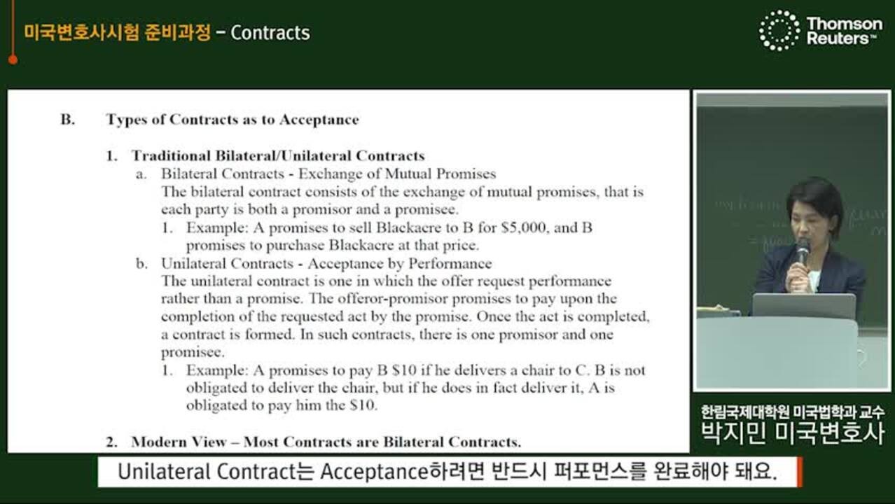 미국변호사의 꿈을 실현하세요.