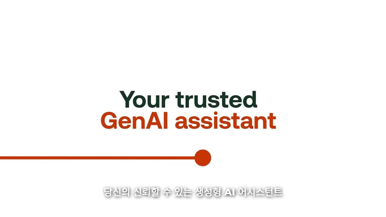 CoCounsel 2.0 : 더 스마트한 법률 업무