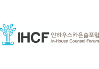 IHCF