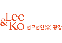 Lee & Ko