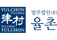 YulChon