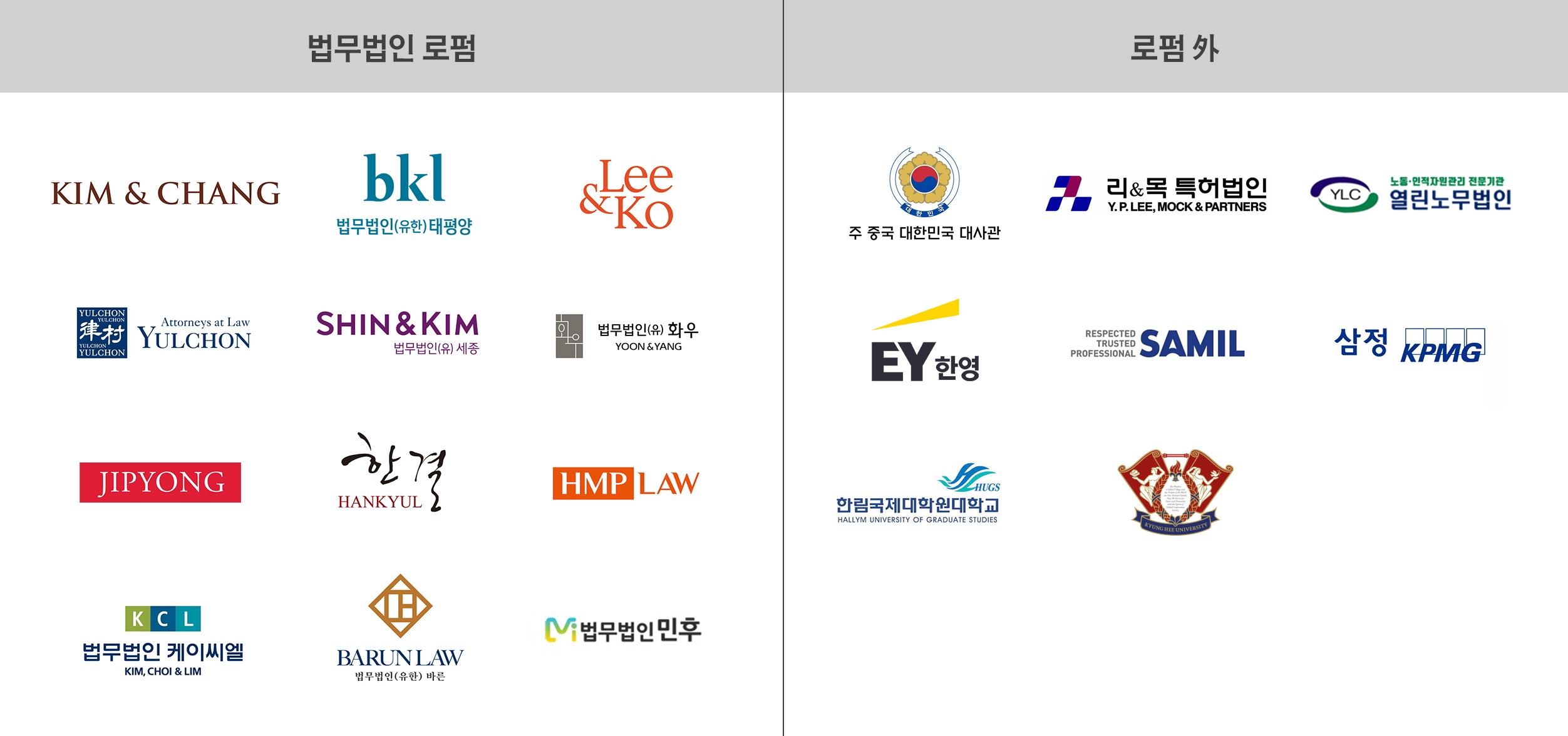 톰슨로이터 기업교육